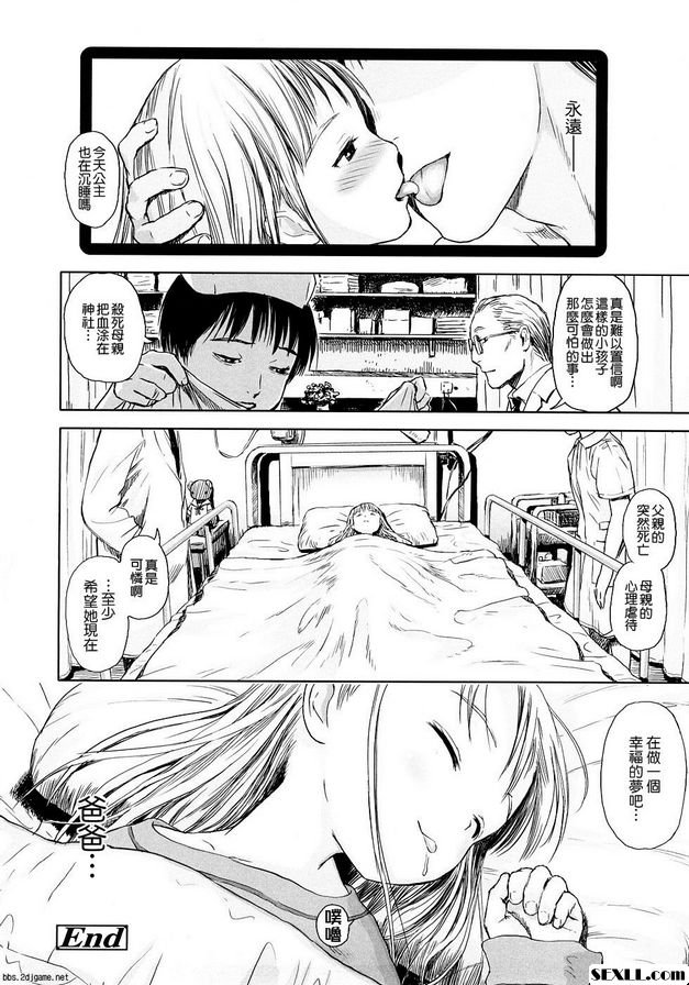 黃昏下的蟬鳴聲