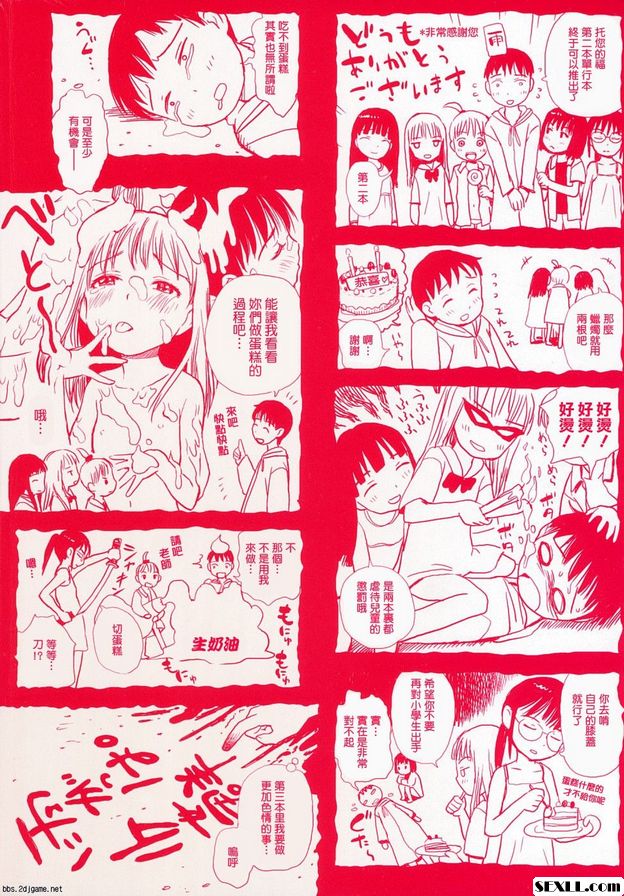 【雨衣女孩】注意保暖。