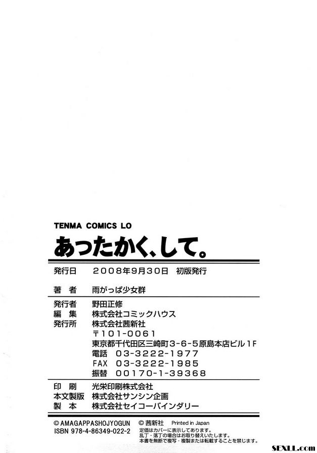 黃昏下的蟬鳴聲