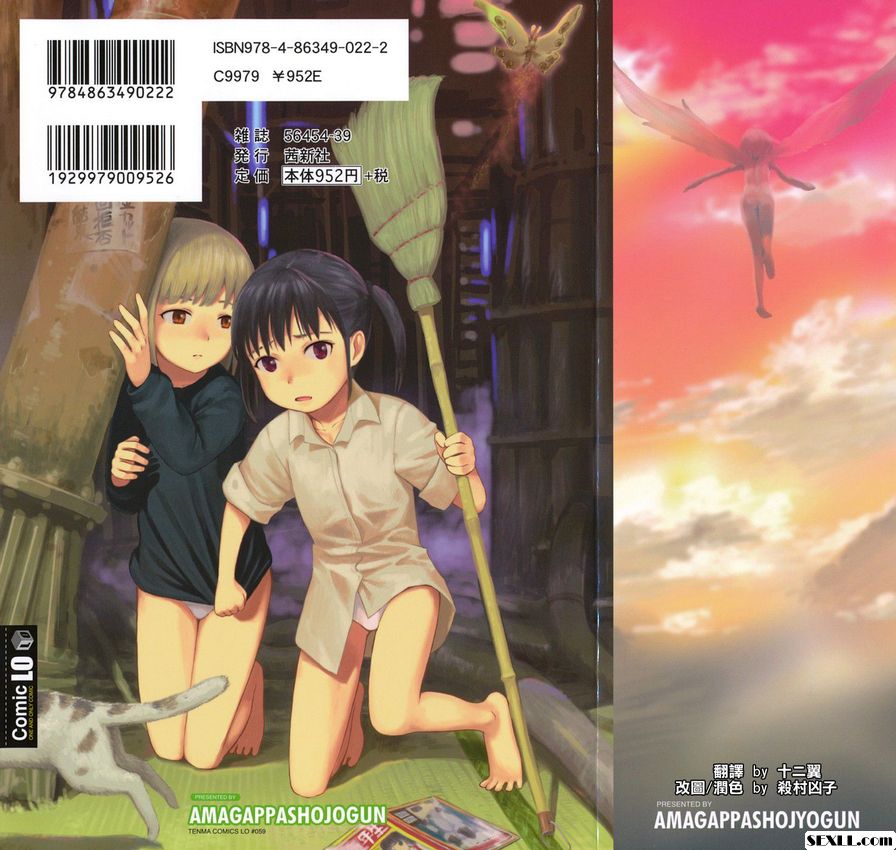 黃昏下的蟬鳴聲