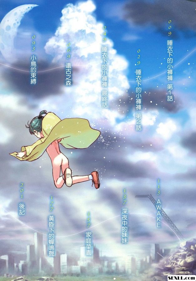 【雨衣女孩】注意保暖。