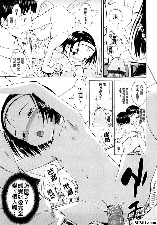 睡衣下的小褲褲終
