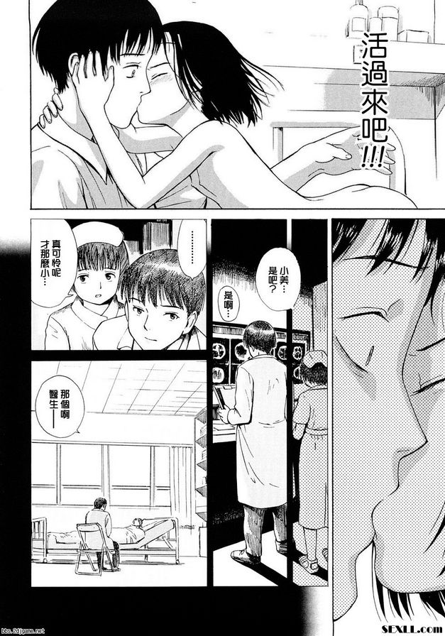 睡衣下的小褲褲終