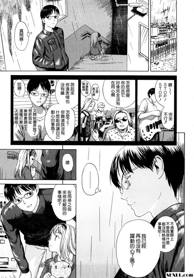 遠古之森