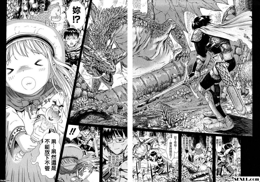 遠古之森