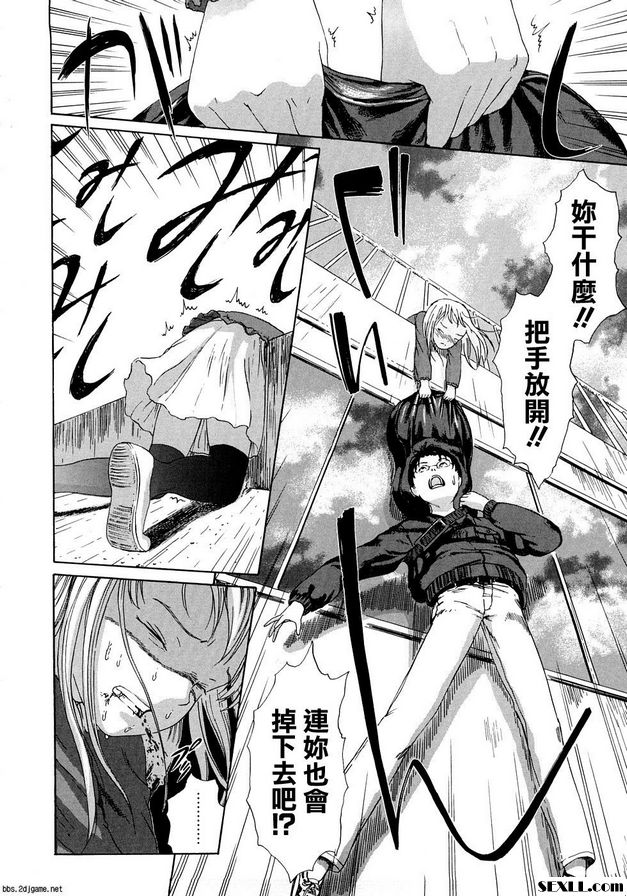 遠古之森
