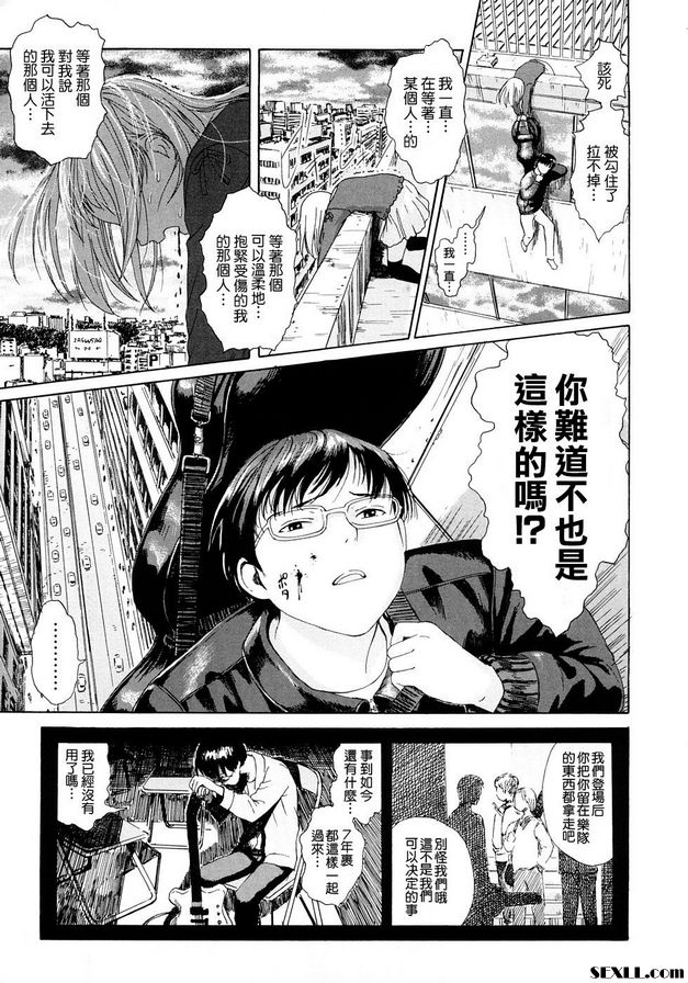 遠古之森