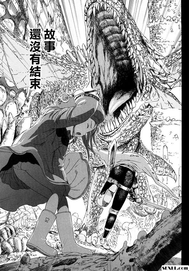 遠古之森