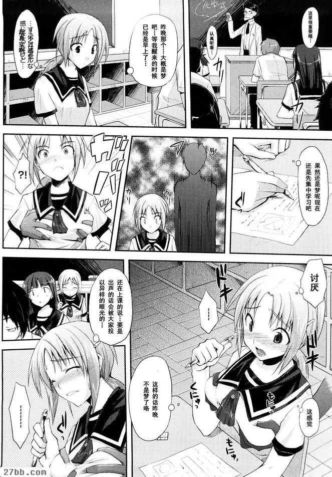 願望