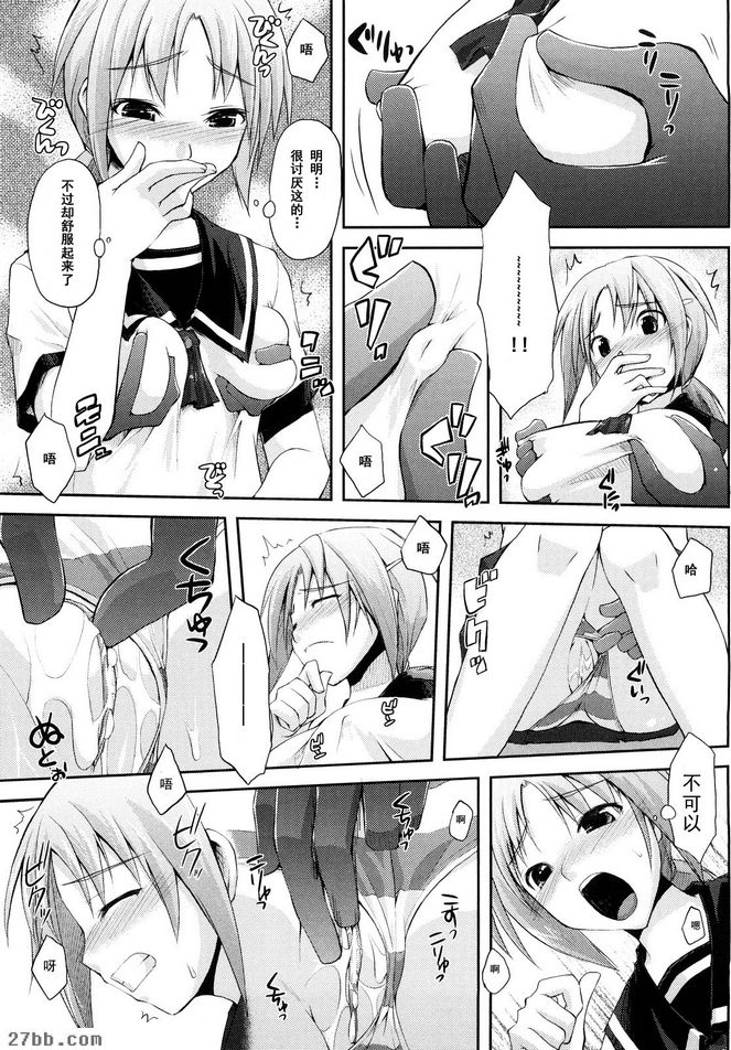 願望