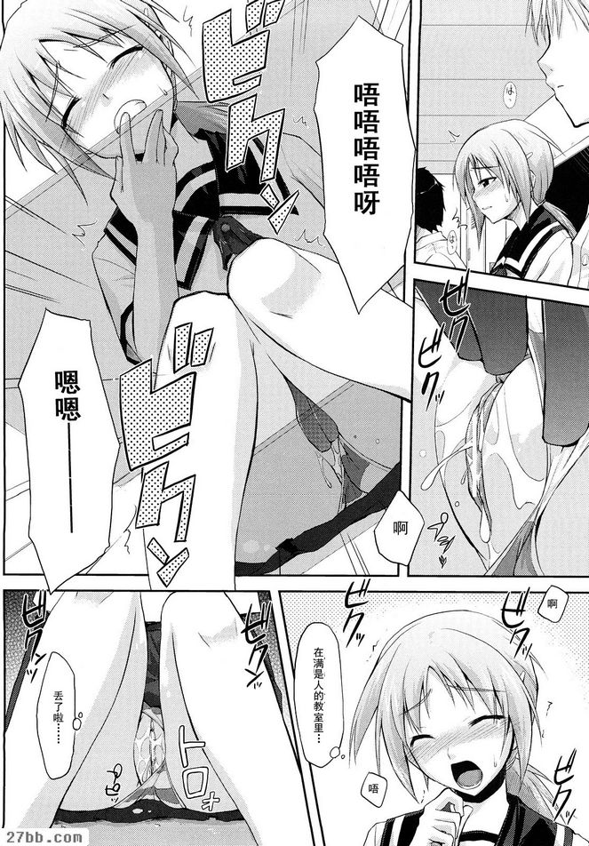 願望