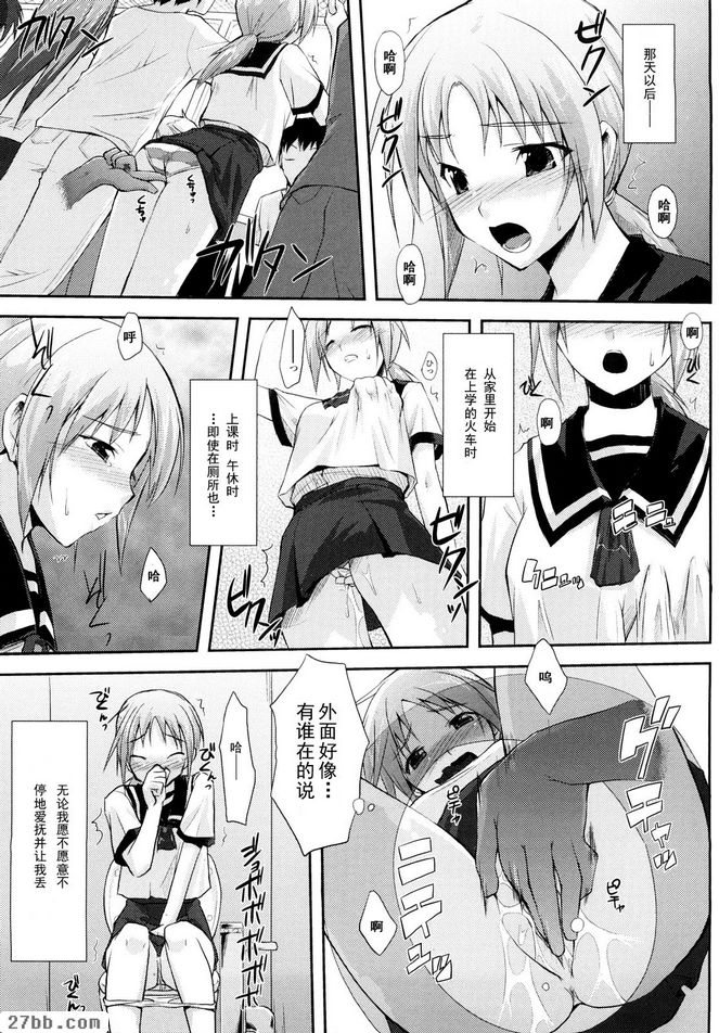 願望