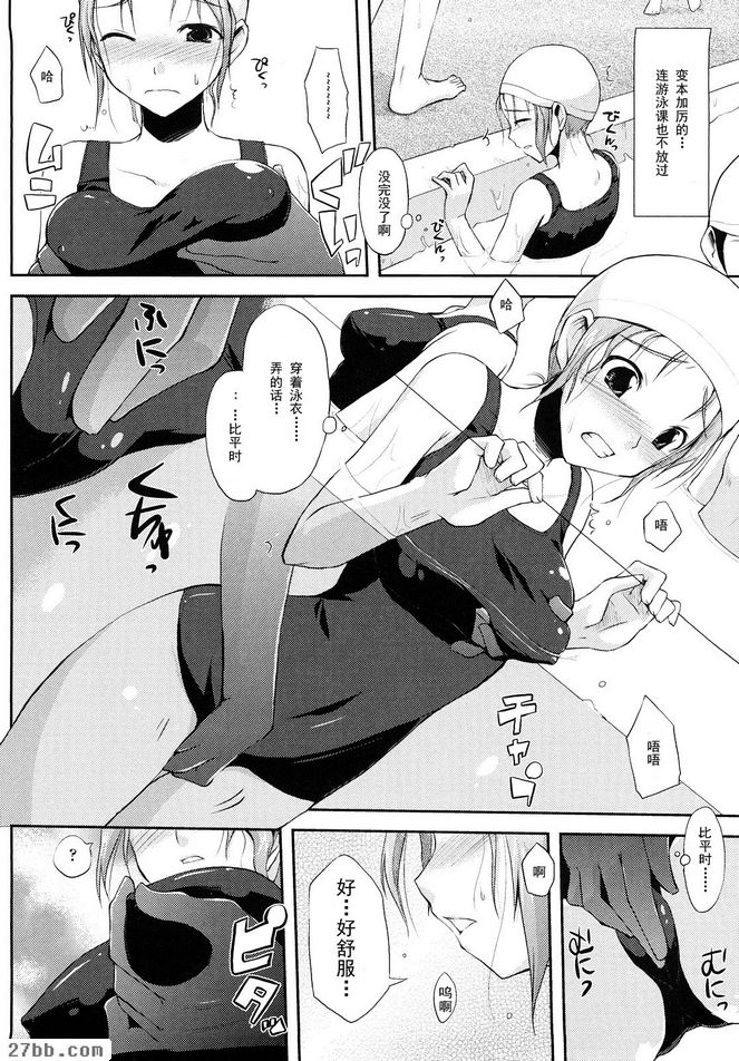 願望