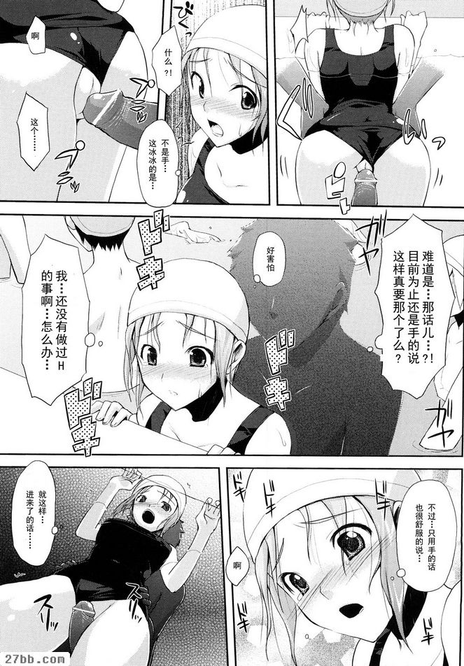 願望