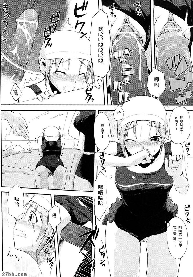 願望
