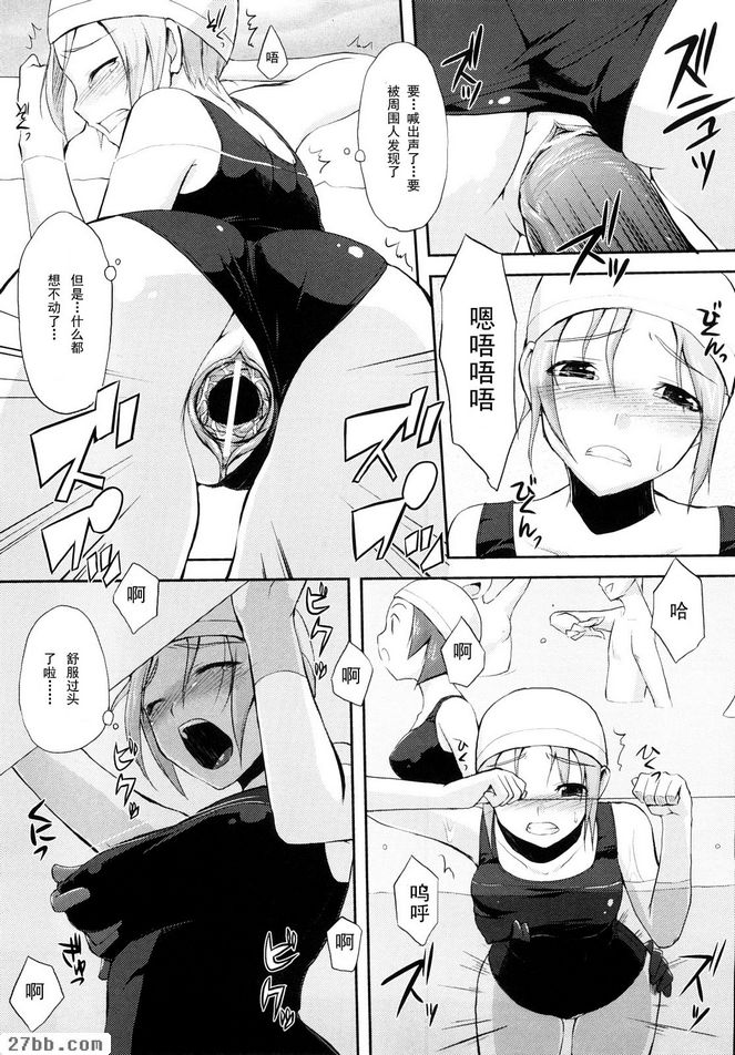 願望