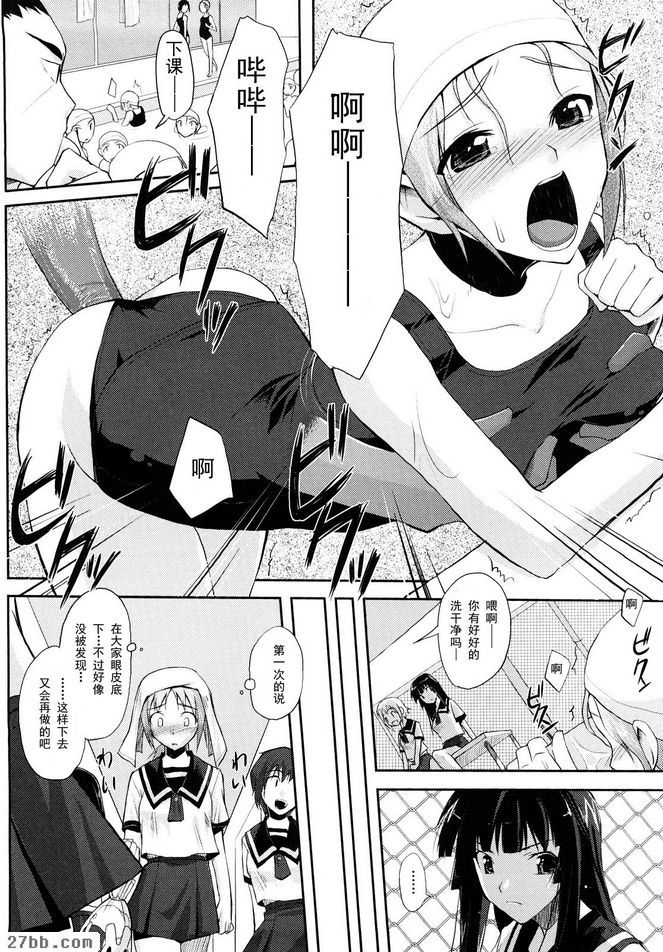 願望