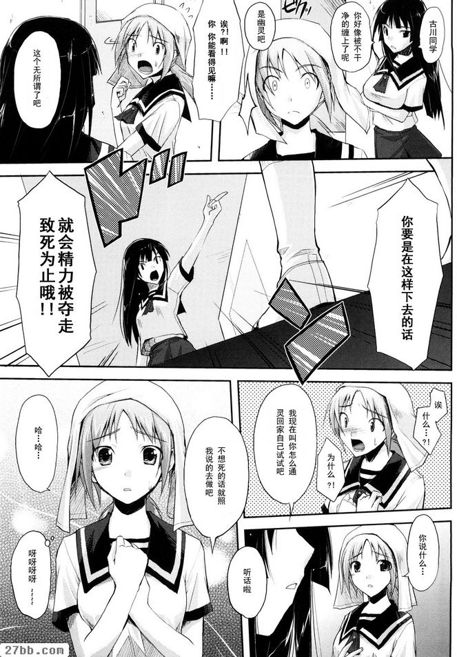 願望