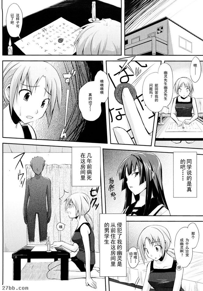 願望