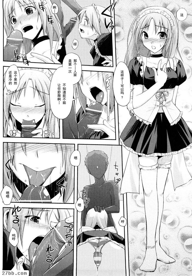 願望
