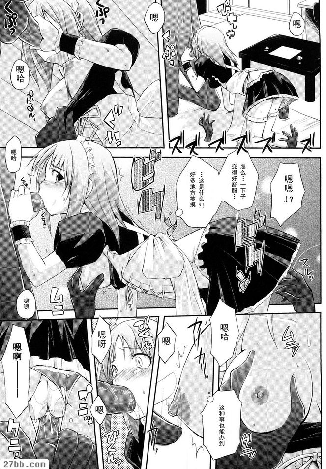 願望