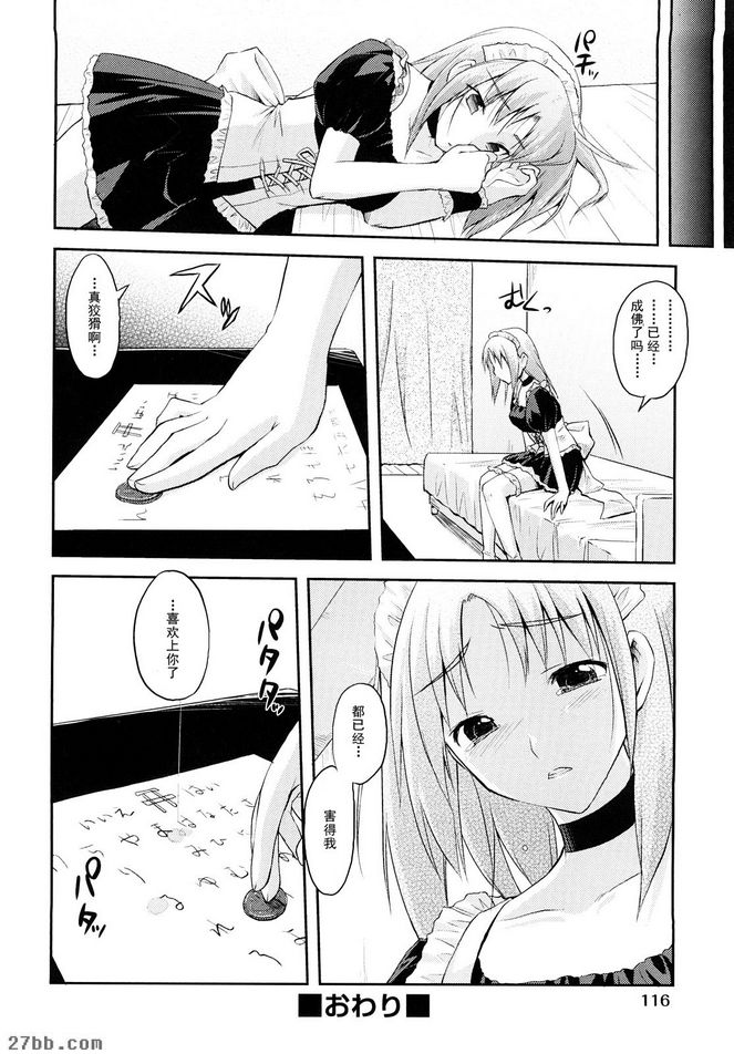 願望