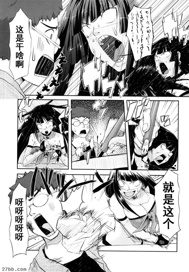 不幸