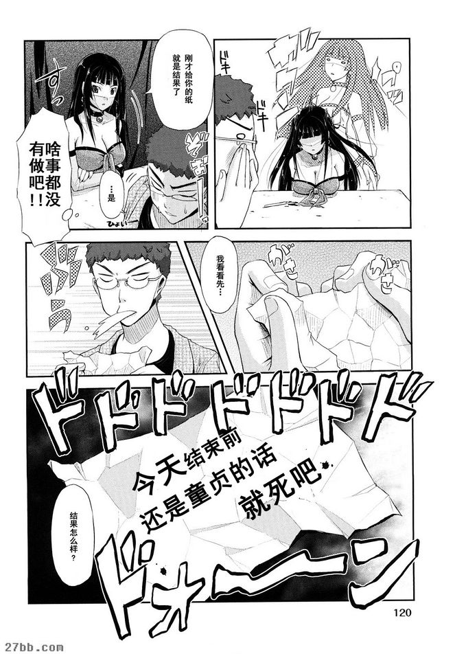 不幸