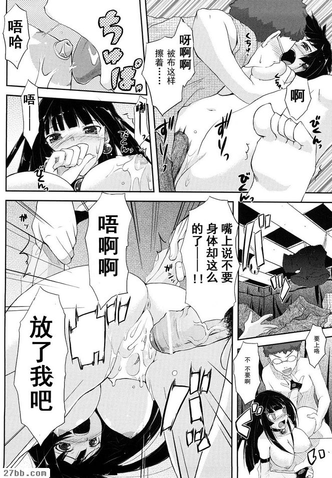 不幸