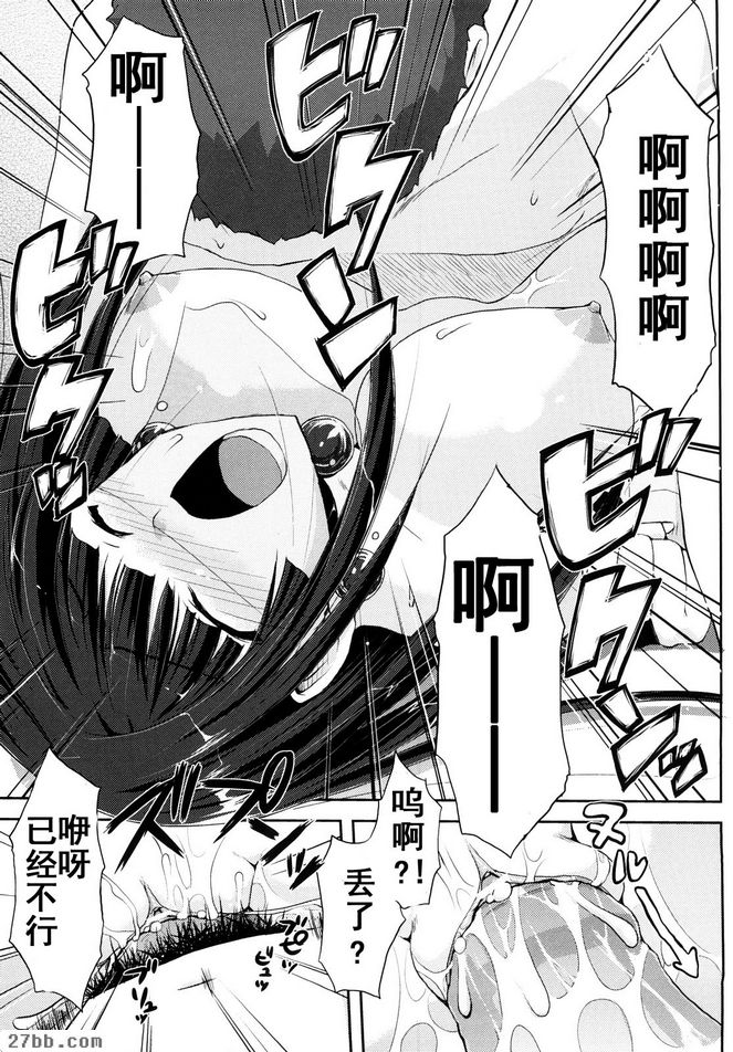 不幸