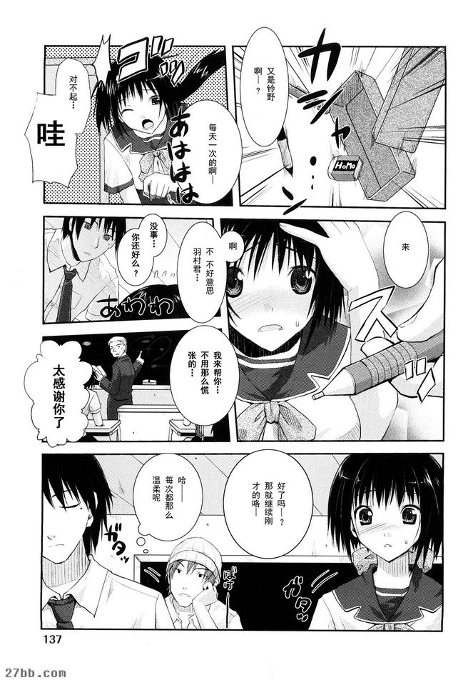 第6章