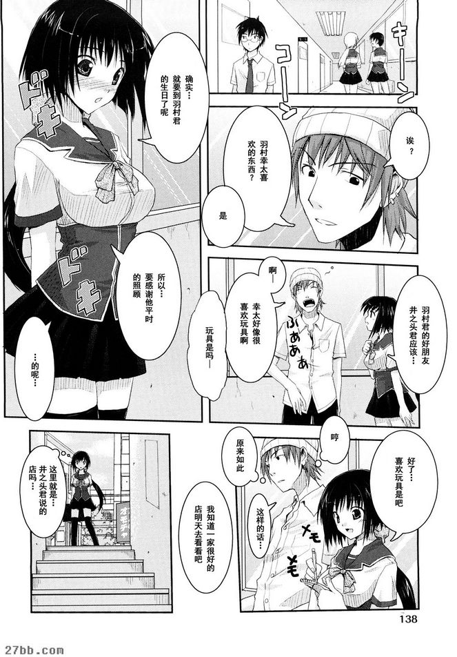 第6章
