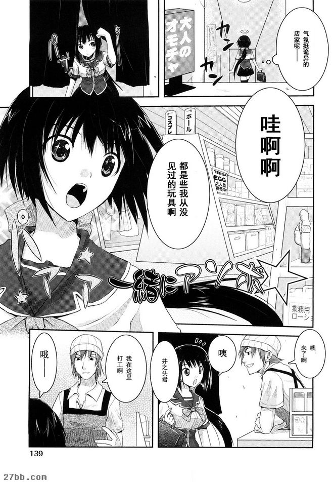 第6章