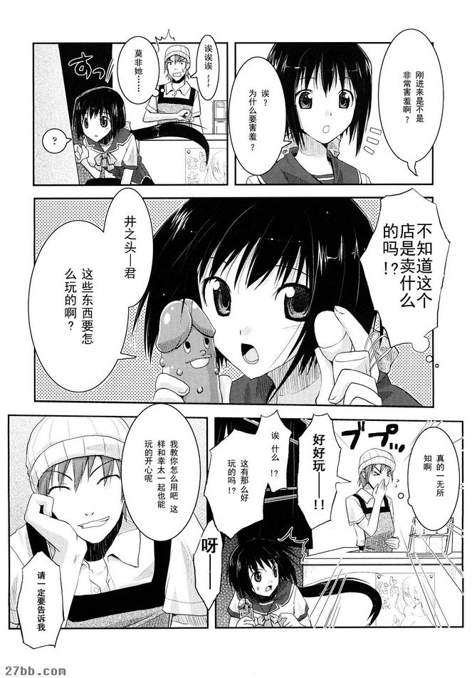 第6章