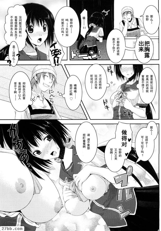 第6章