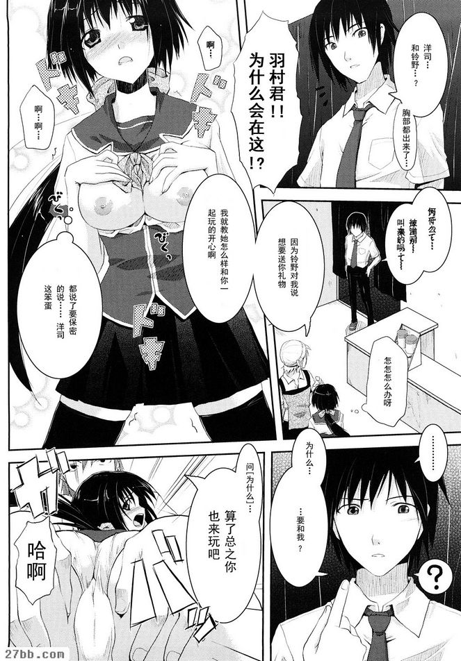 第6章