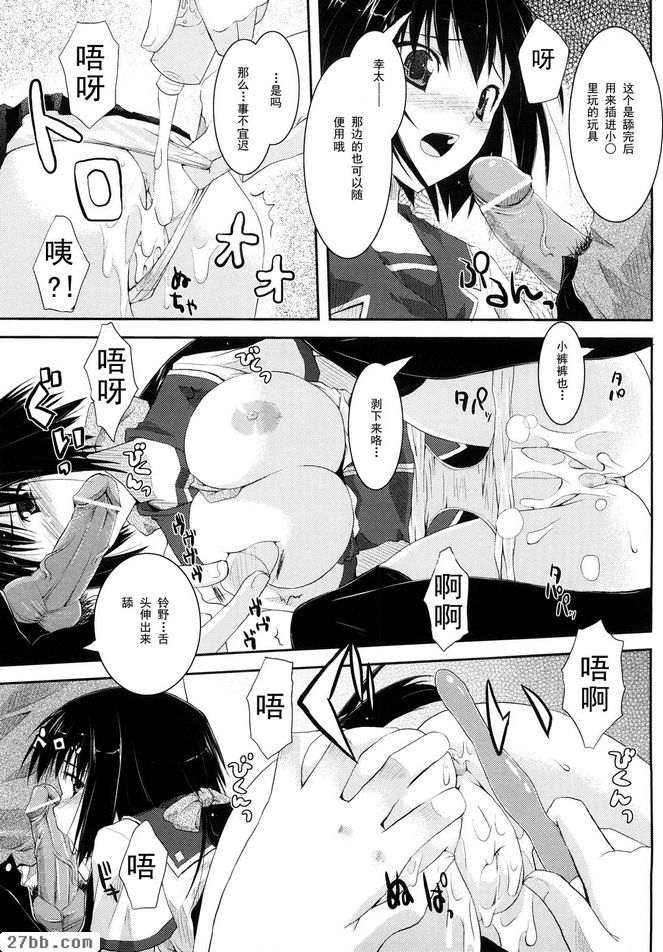 第6章