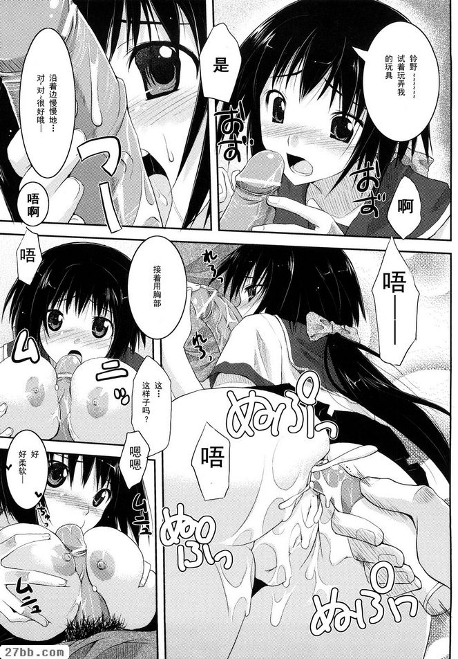 第6章