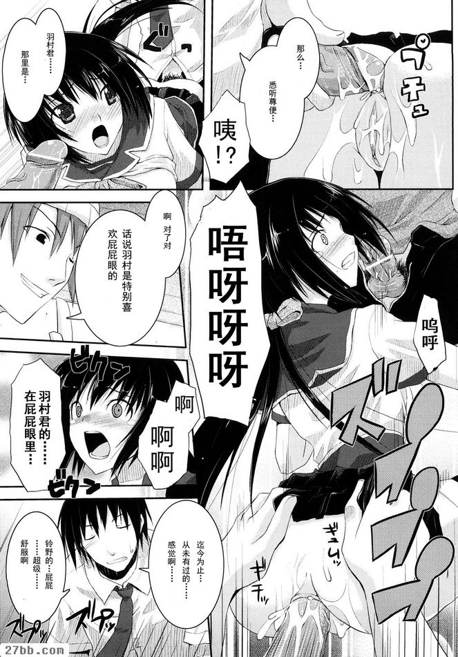 第6章