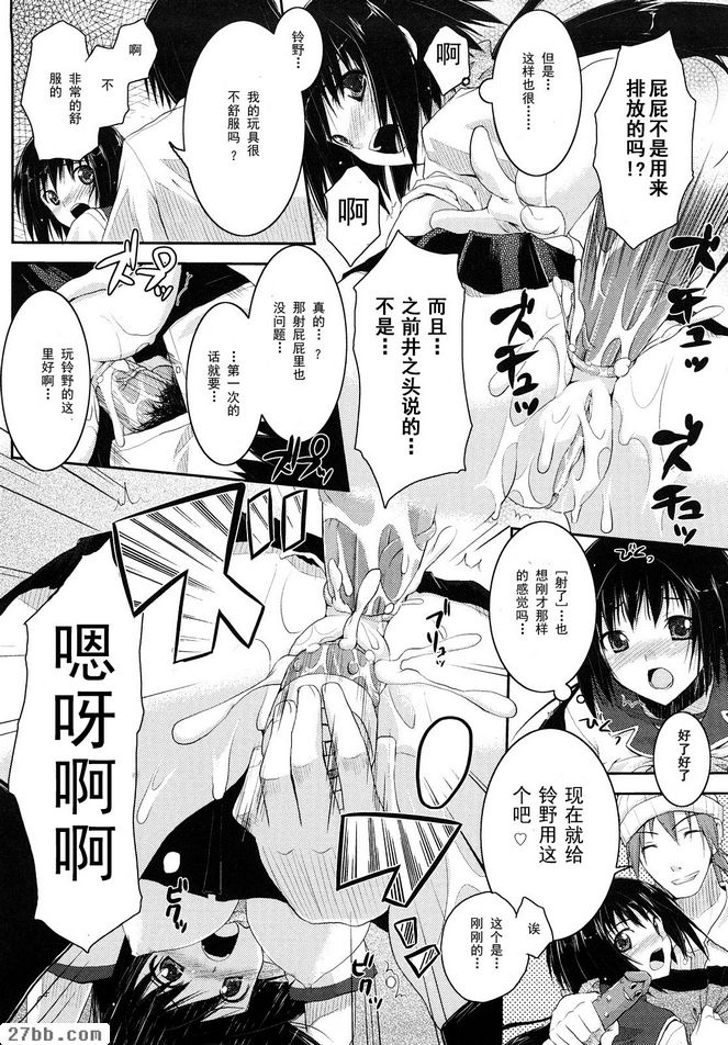 第6章