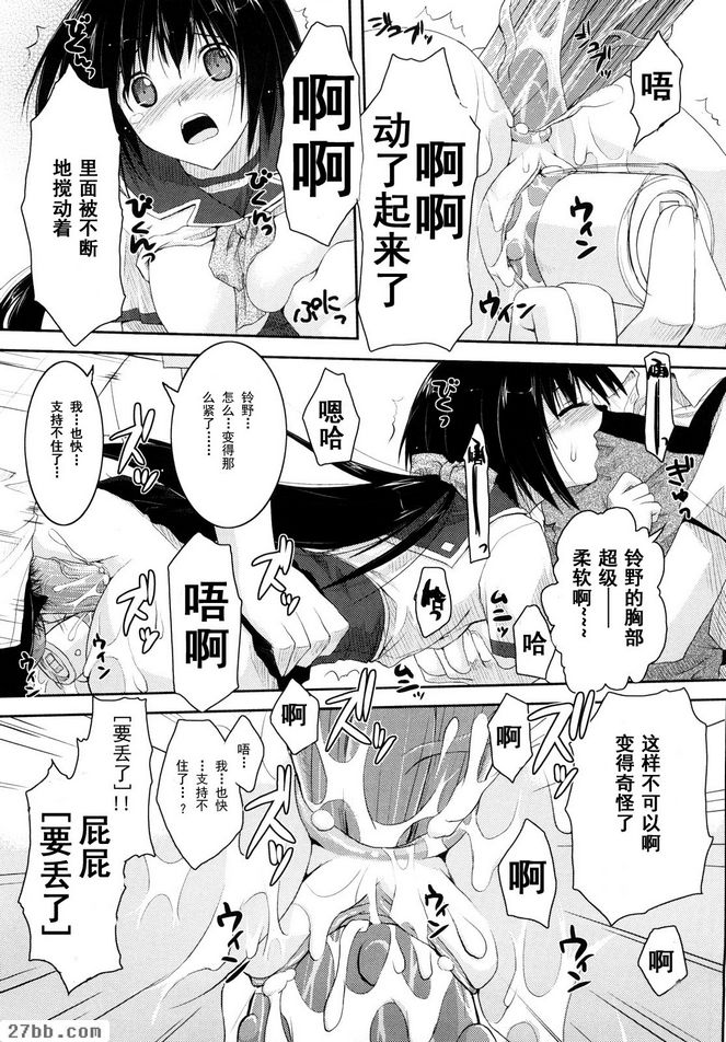第6章