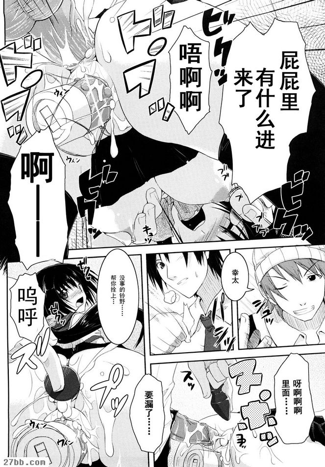 第6章