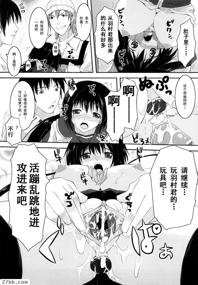 第6章