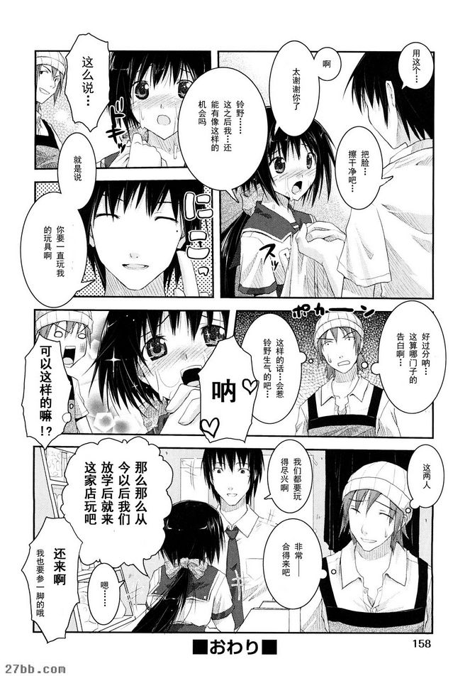 第6章