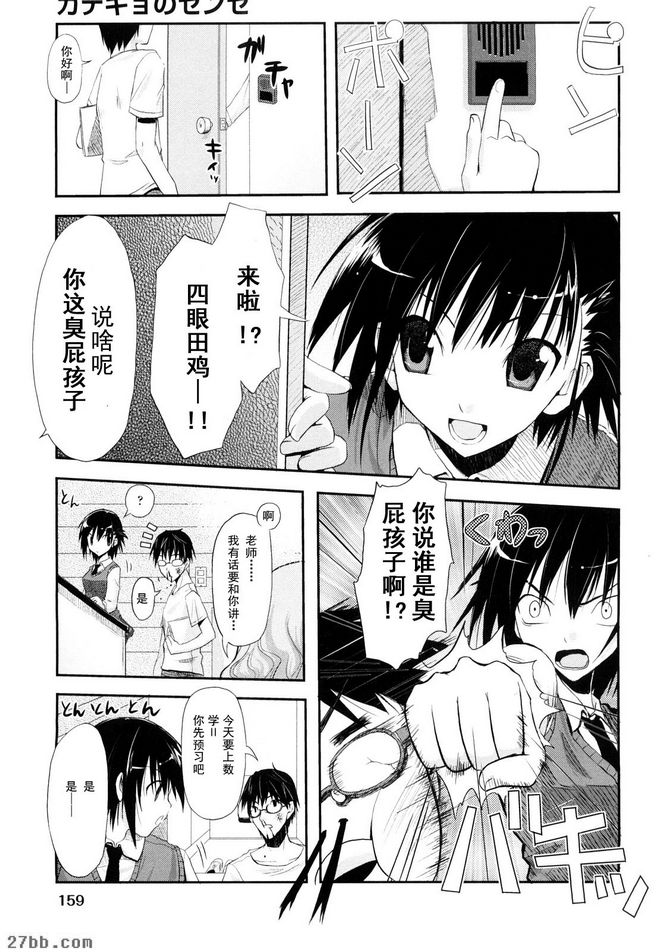 第7章