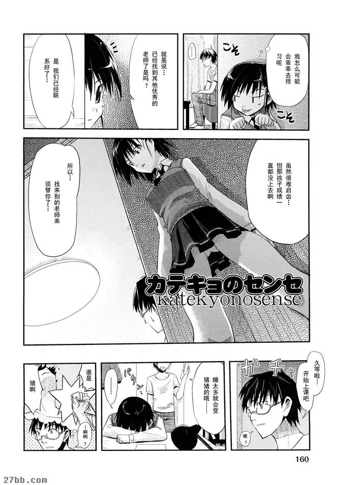 第7章