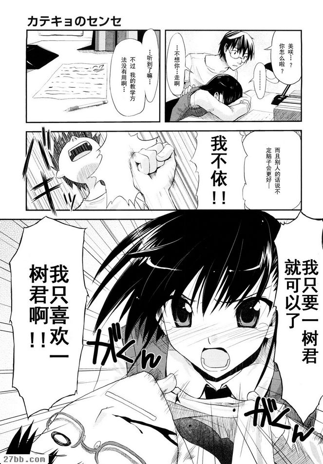 第7章