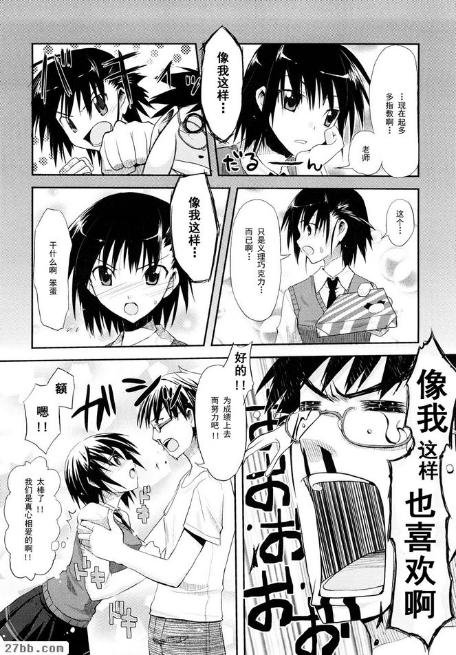 第7章