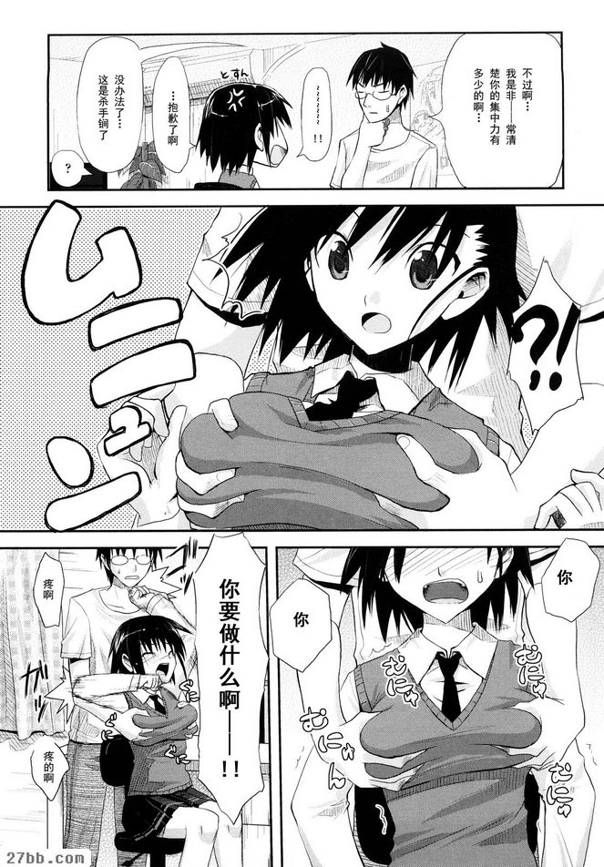 第7章