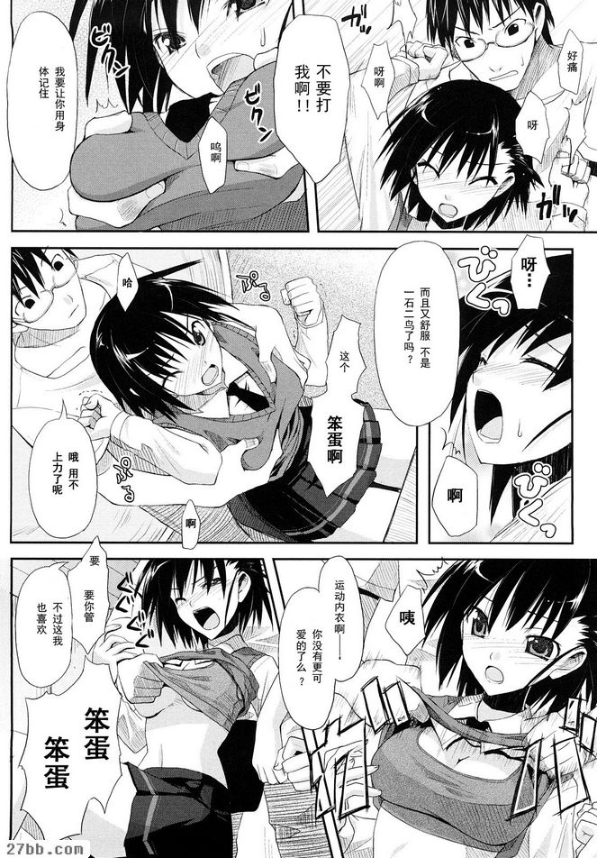 第7章